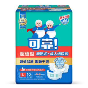 Ke Kao TAPE ON Diapers (Size : L) Buy 1 Get 1 Pack FREE - 10pcs per pack (Copy)
